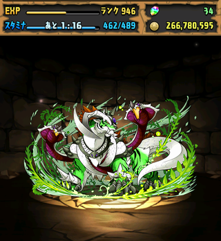 0739 008-1