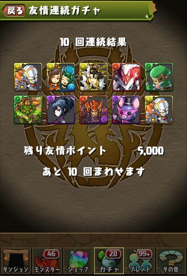 42