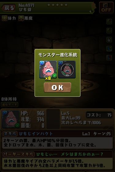 94