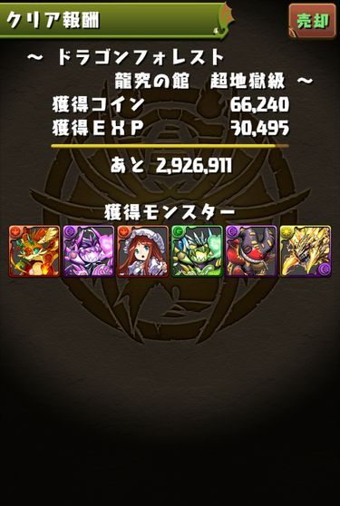 56