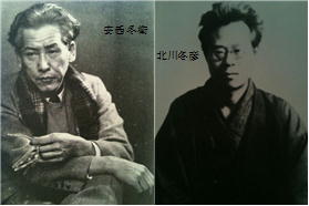 anzaikitagawa