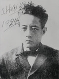 sakutaro