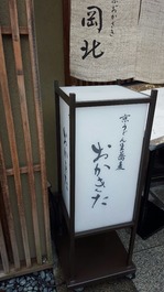 20161029_110011