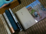 sanpo