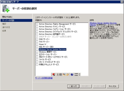 DHCP_000240
