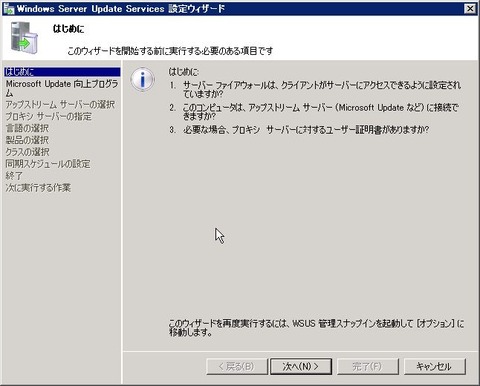 DHCP_000257