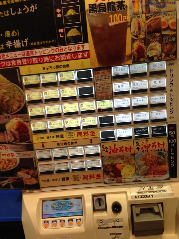 写真 2014-09-21 13 48 44