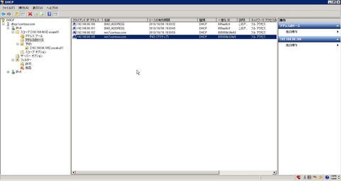 DHCP_000228
