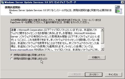 DHCP_000249