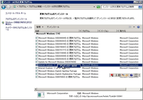 ILMT_139