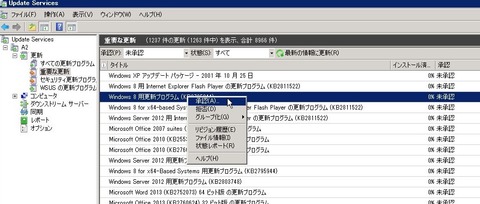 DHCP_000270