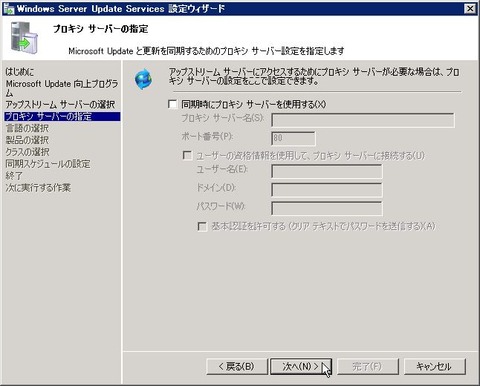 DHCP_000260