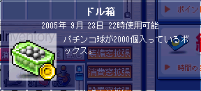 ¥É¥ëÈ¢.bmp