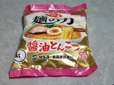 b63c5b2d.jpg