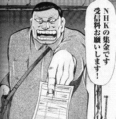 ninkyou071009-