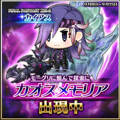 カイアス セレクション ゆう暮れボード