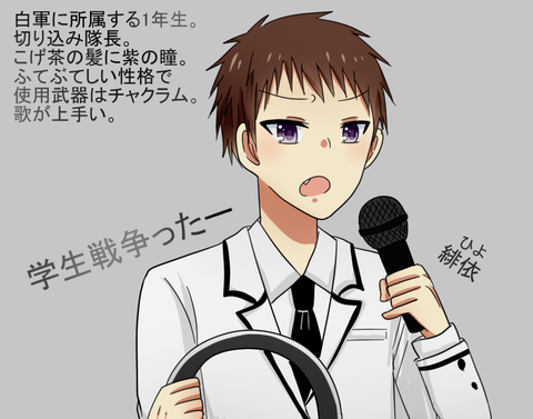 緋依
