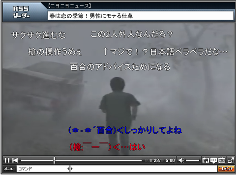 ニコニコプレーヤー