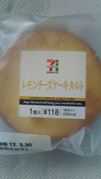 セブンsレモンチーズケーキタルト