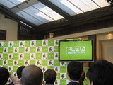 pleo会場