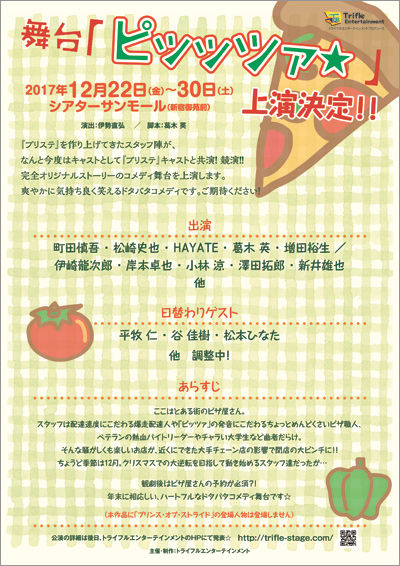 f_pizzza