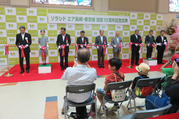 ソラシドエア、長崎就航10周年　記念式典を開催