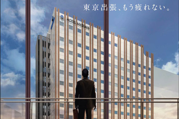マイステイズ・ホテル・マネジメント、「ホテルマイステイズ五反田駅前」を11月25日にグランドオープン