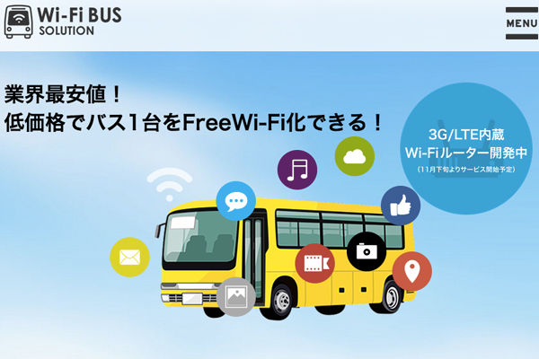 wifibus