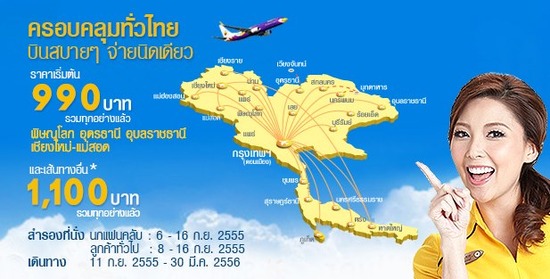 nokair