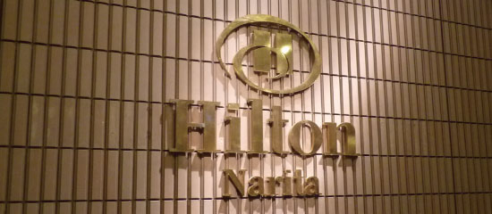 hilton1