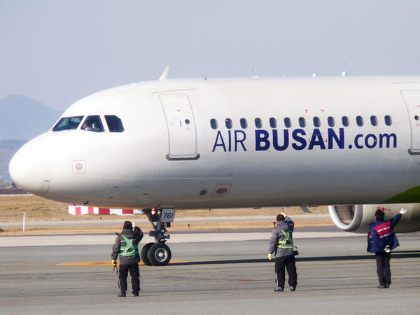 airbusan