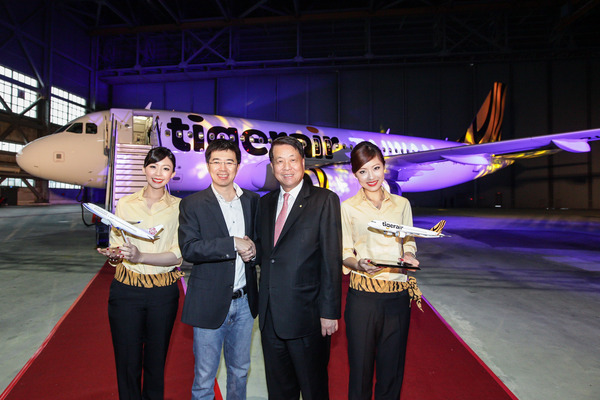 Tigerair-CAL JV event