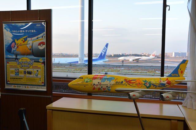 伊丹空港で「ボーイング747グッズ 特別展示展」をきょう午前10時