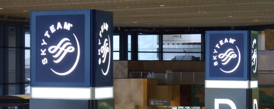 skyteam