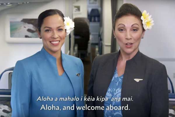 ハワイアン航空、機内安全ビデオを一新　30人以上のパイロットや客室乗務員ら登場
