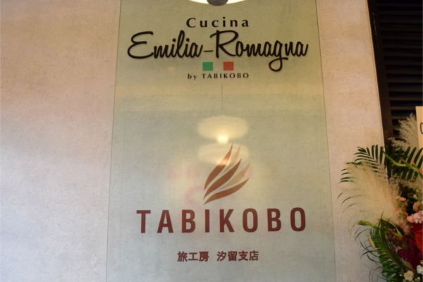 TABIKOBO_CAFE_002