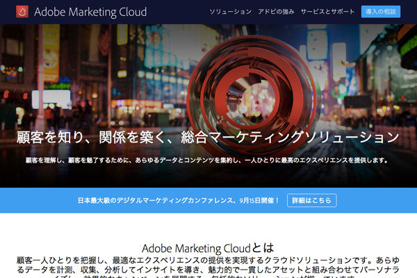 adobe_ana