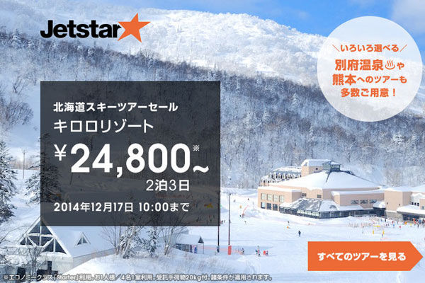 gk_tour