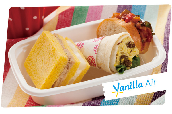 トリオサンド