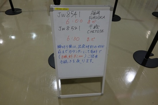 aaj2
