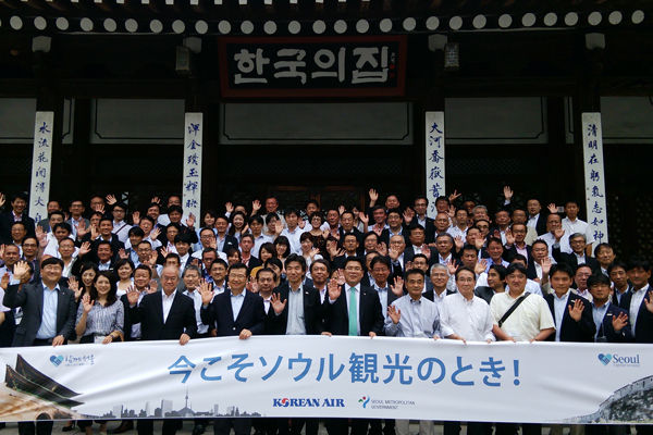 大韓航空、MERS沈静化で日本の旅行業関係者約130人を招待し視察ツアー実施