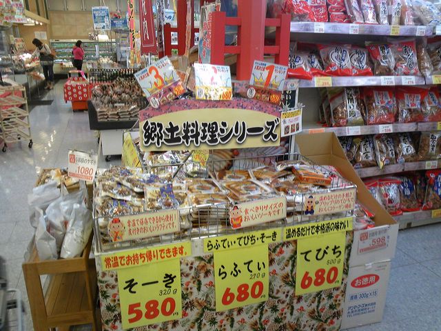 traicy トライシー