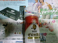 飛行機模型2