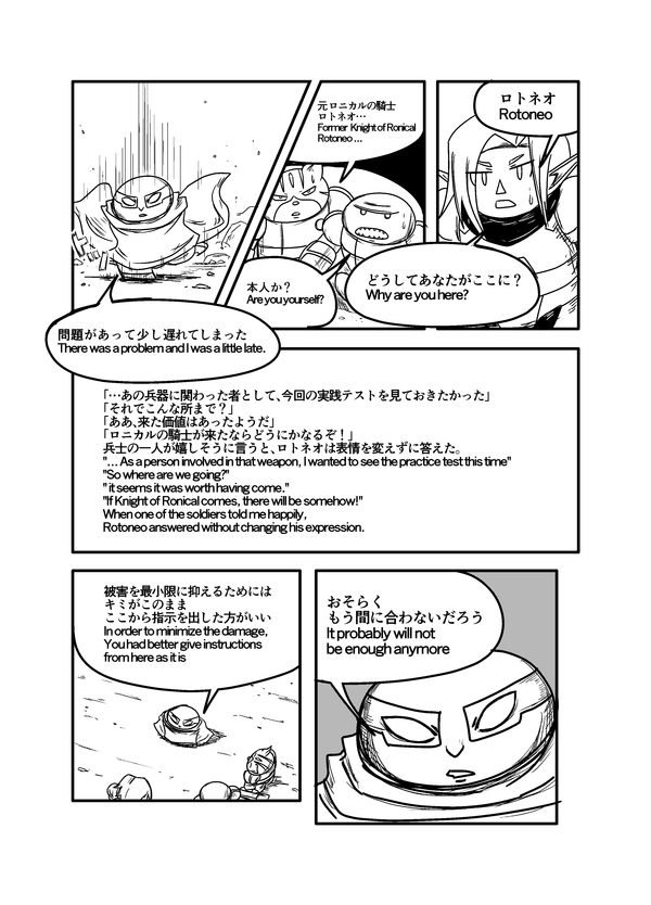 スターデスティニー_219