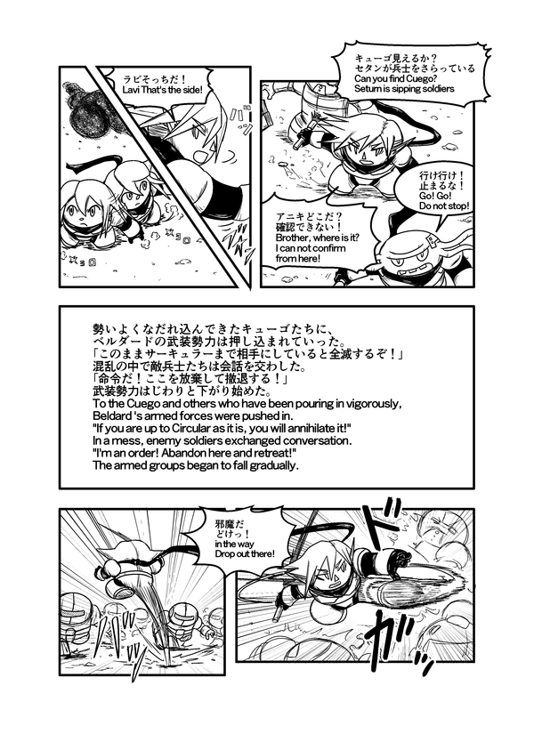 スターデスティニー_216