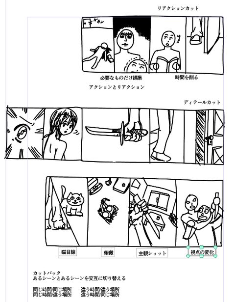 スクリーンショット (108)