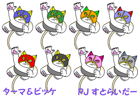 伝説を継ぐ猫覆面png