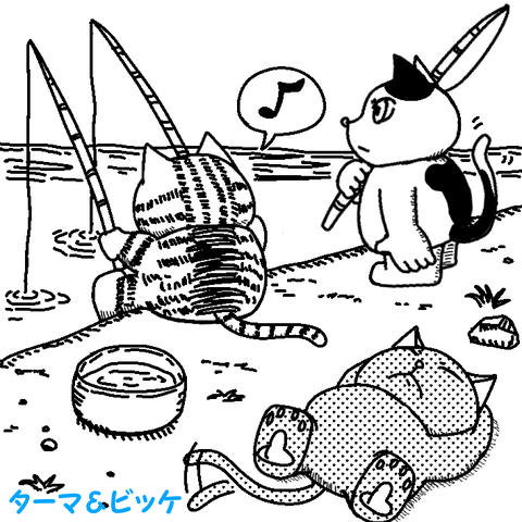 ネコ釣り