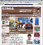 �G�R���C�t�N���G�C�g