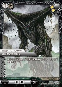 card_L_1_110